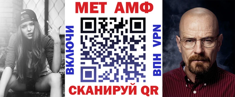 АМФЕТАМИН Premium  где купить   Красный Кут 