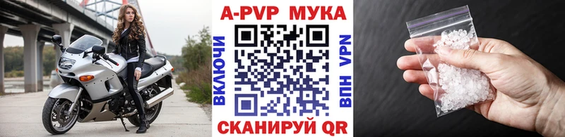 А ПВП Соль  omg tor  Красный Кут 