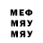 МДМА Molly BOTYA ARS