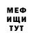 Первитин пудра Dew Partey