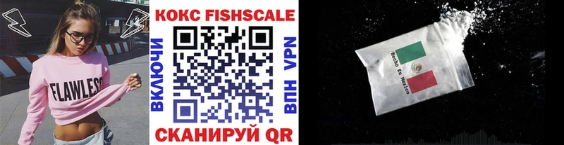 дарнет шоп Красный Кут mega зеркало Кокаин FishScale