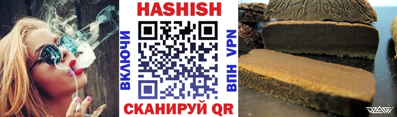 ГАШИШ Cannabis  где можно купить наркотик  Красный Кут 