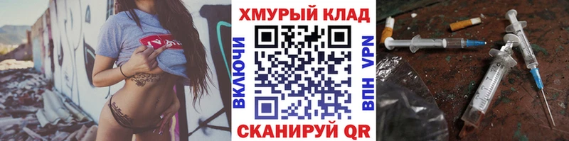 Героин хмурый  Красный Кут 