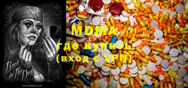 марки nbome Беломорск