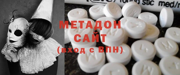 кокаин VHQ Белоозёрский