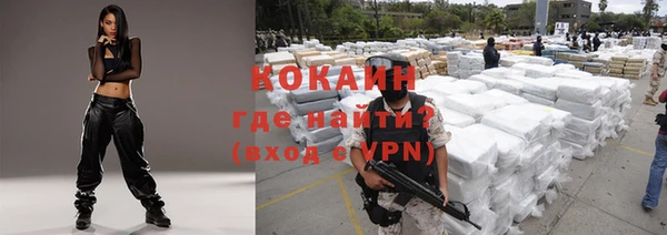 спиды Белокуриха