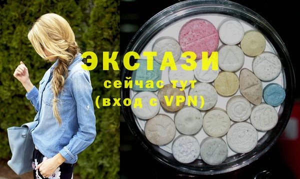 кристаллы Дубна