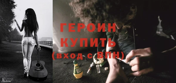 кокаин VHQ Белоозёрский