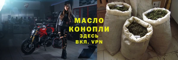 спиды Белокуриха