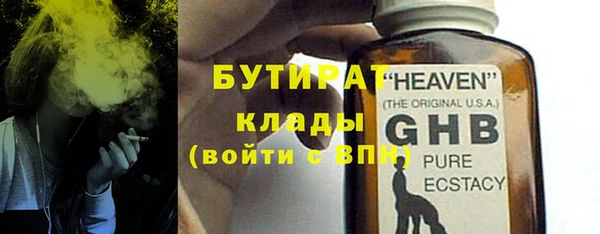 спиды Белокуриха