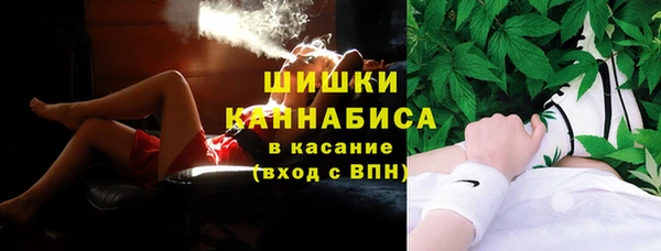 марки nbome Беломорск