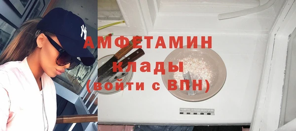 марки nbome Беломорск