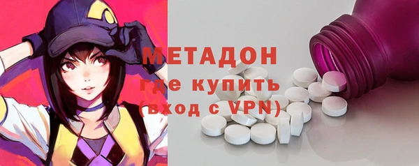 спиды Белокуриха