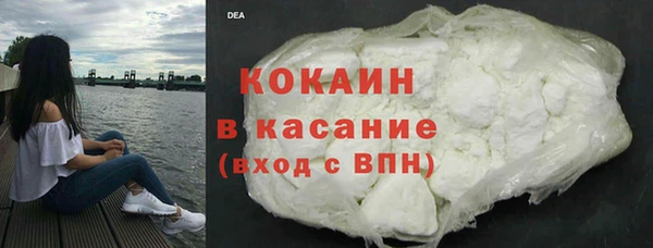 спиды Белокуриха
