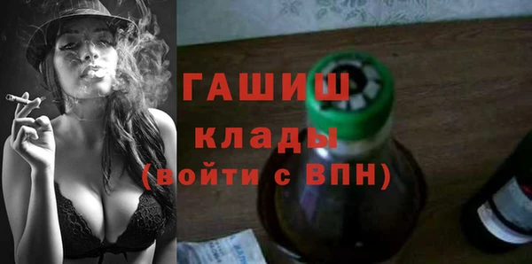 твердый Богородск