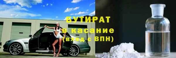 спиды Белокуриха