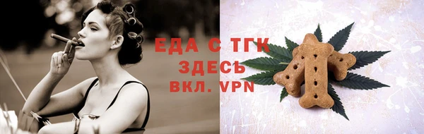 спиды Белокуриха