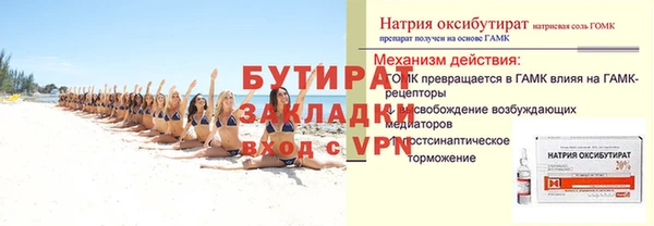 кокаин VHQ Белоозёрский
