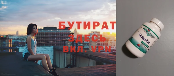 спиды Белокуриха