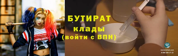 скорость Армянск