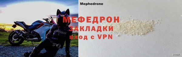 МДМА Грязи