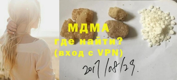 спиды Белокуриха