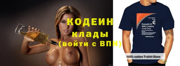 марки nbome Беломорск