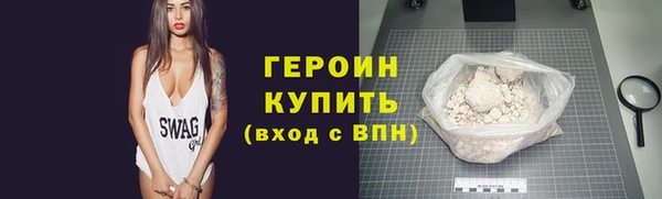 марки nbome Беломорск