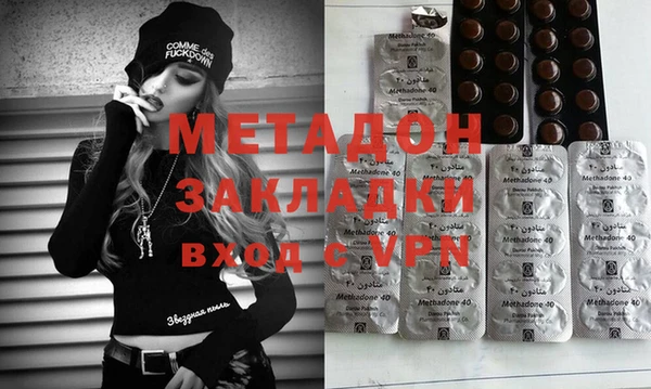 спиды Белокуриха