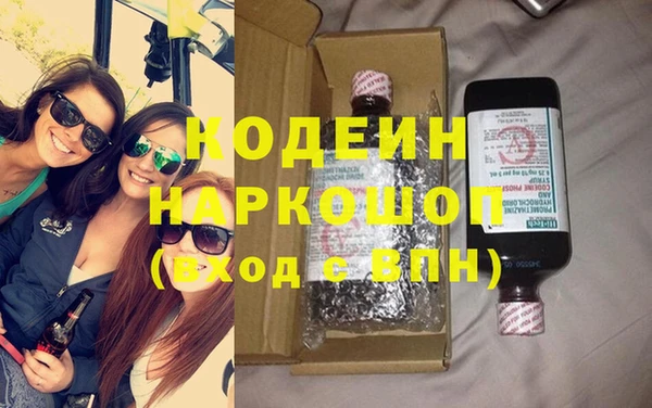 кокаин VHQ Белоозёрский