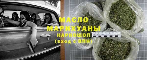 спиды Белокуриха