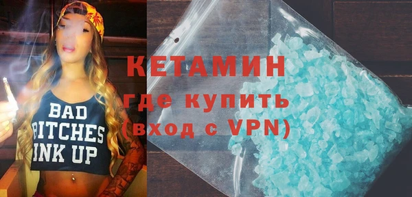 марки nbome Беломорск