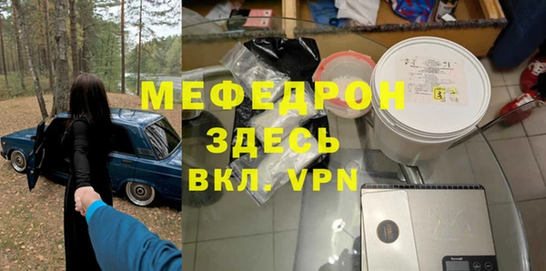 твердый Губаха
