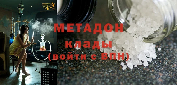 марки nbome Беломорск