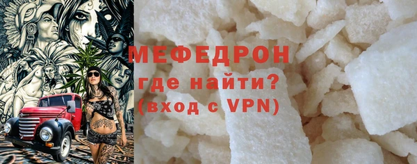 гашик Грязовец