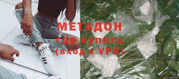 кокаин VHQ Белоозёрский