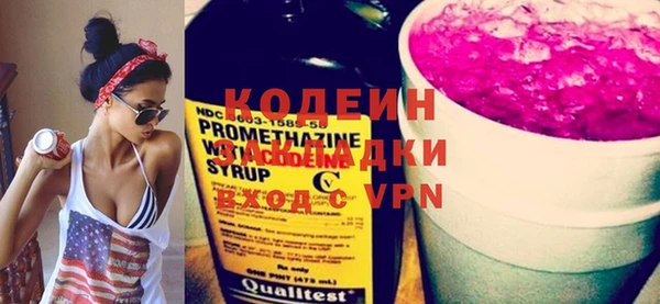 марки nbome Беломорск