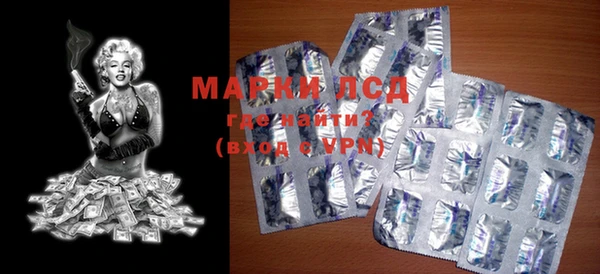 марки nbome Беломорск
