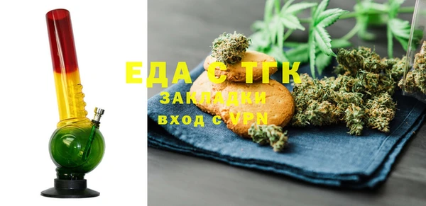 марки nbome Беломорск