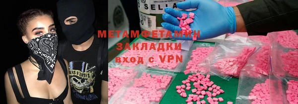 марки nbome Беломорск