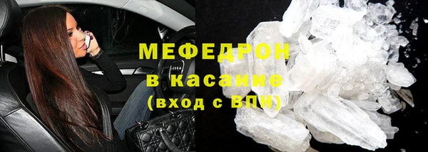 бутик Богородицк