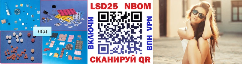 OMG как зайти  Красный Кут  LSD-25 экстази кислота  закладки 