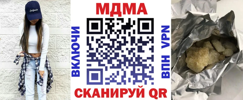 закладки  мега рабочий сайт  МДМА Molly  Красный Кут 