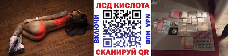 даркнет клад  Красный Кут  Марки N-bome 1,5мг 