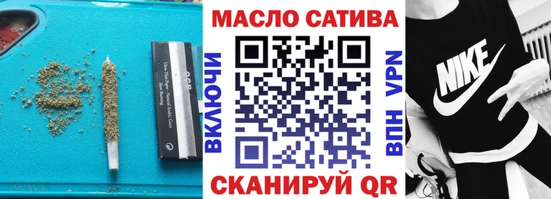 купить закладку  Красный Кут  Дистиллят ТГК жижа 